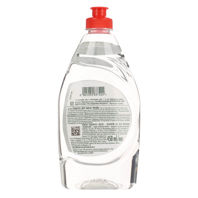 Средство для мытья посуды FAIRY Pure & Clean, 450мл