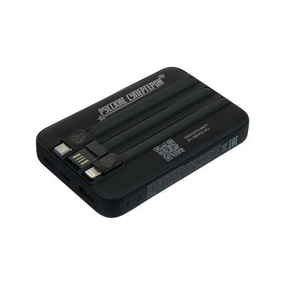 BY Аккумулятор мобильный Светящийся 10000мАч, USB-A,USBC,встр.каб.,QC,PD,22.5W, СССР, короб. красная