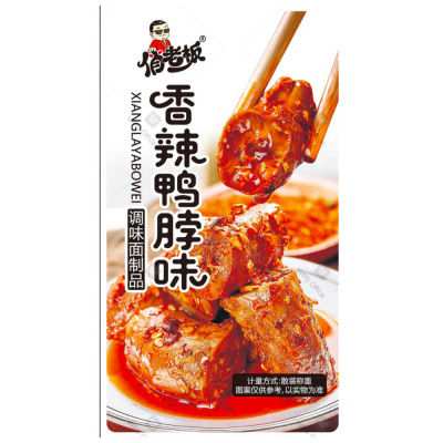 Мясо соевое утиная шея с пряностями XIANGLAYABOWEI 22гр