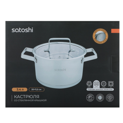 SATOSHI Шато Кастрюля 20х11,5см. 3,4л. со стекл. крышкой, индукция