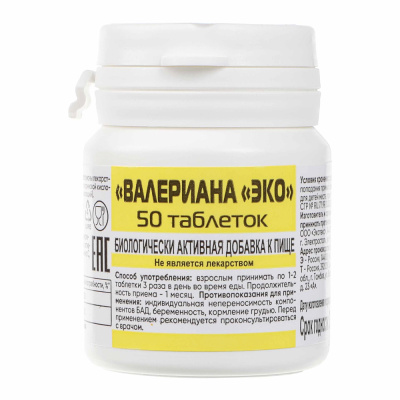 БАД Валериана, банка, 50табл