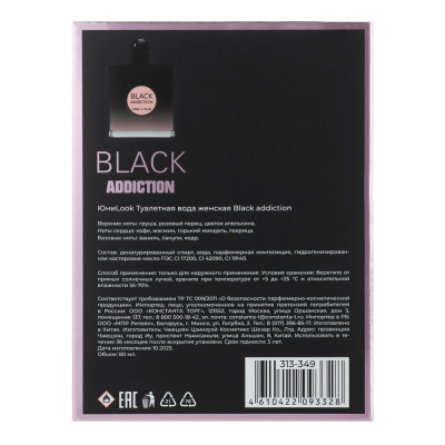 ЮниLook Туалетная вода женская Black addiction, 80 мл