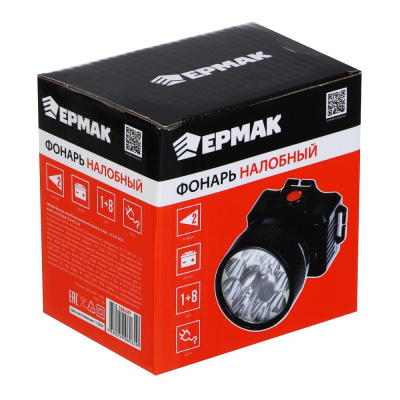 Фонарь налобный тм ЕРМАК, аккумуляторный, 8 ярк.+ 0,5 Вт LED, вилка 220В, 8,8x7,4х8,5см