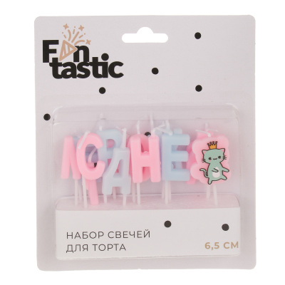 Набор свечей для торта тм Fntastic "С Днем Рождения", 6,5 см, буквы, парафин, 2 дизайна