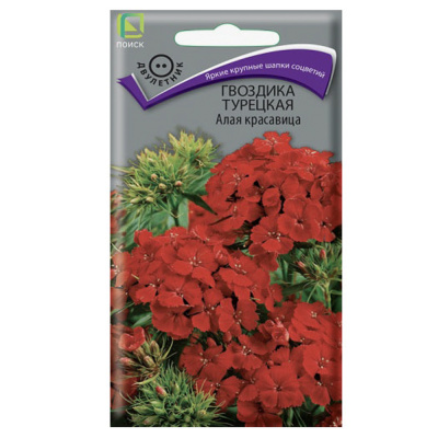 Гвоздика Турецкая Алая красавица 0,5гр