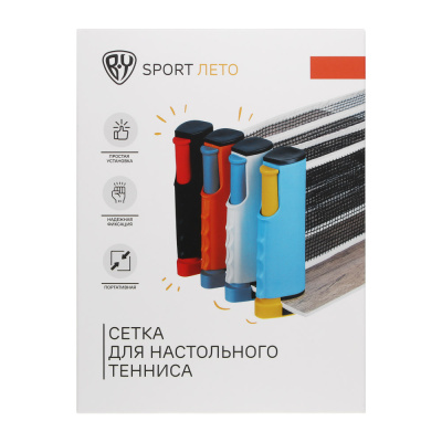 Сетка для настольного тенниса, тм BY SPORT, раздвижная, 175х19см, пластик, нейлон