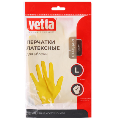 Перчатки тм VETTA Лайт, размер L, латекс, желтый цвет