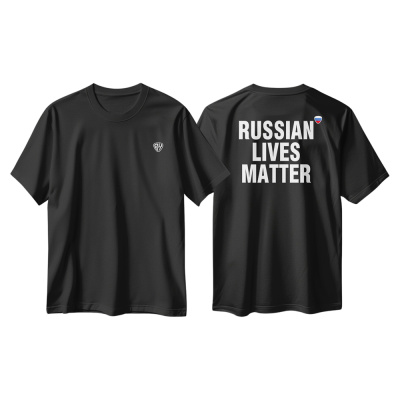 Футболка РСГ классическая из хлопка 160 черный 54/2XL (Размер XXL), шт