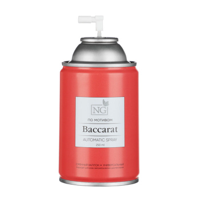 NEW GALAXY Освежитель воздуха Автоматик Home Perfume 250мл, Baccarat