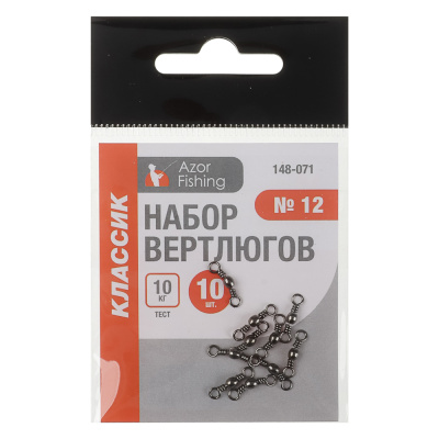 Набор вертлюгов классик тм AZOR FISHING, 10шт, №6,№8, №10, №12, №14