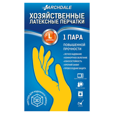 Перчатки хозяйственные тм Archdale, жёлтые в инд. упак. р. L