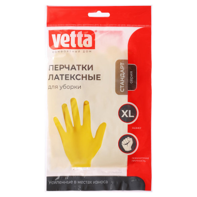 Перчатки тм VETTA Лайт, размер XL, латекс, желтый цвет