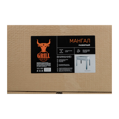 Мангал разборный в коробке, тм GRILLBOOM, 400х400х300 мм, толщина стали 0,6мм с ребром