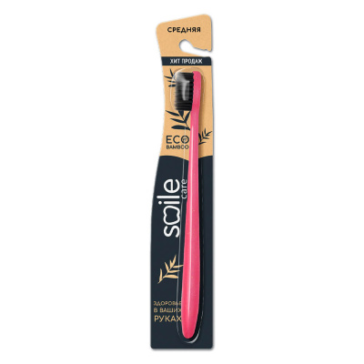 Зубная щетка SMILE CARE Eco Bamboo, с бамбуковым углем, средняя жесткость