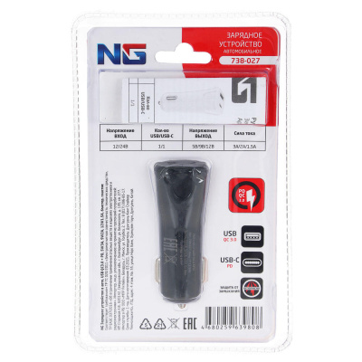 ЕРМАК Зарядное устройство в авто, USB QC3.0+PD, 5V-3A, 9V-3A, 12V-2,5A, металл
