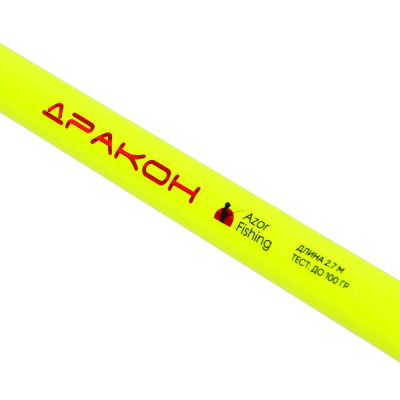 Удилище универсальное "Дракон" тм AZOR FISHING, штекерное, тест до 100гр, 2,7м