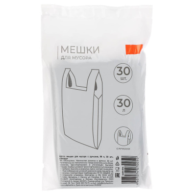 VETTA Мешки для мусора с ручками 30 л., 30 шт., стандарт