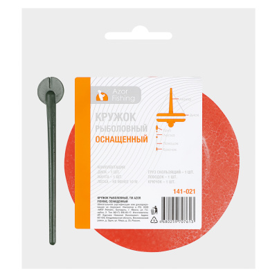 Кружок рыболовный тм AZOR FISHING, оснащенный
