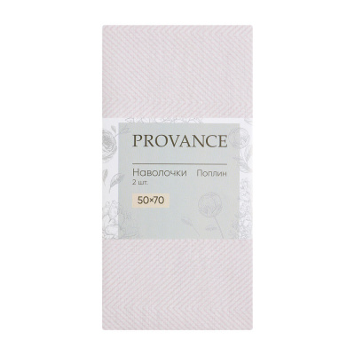 PROVANCE Фрэя Наволочки 50х70см, 100% хлопок, поплин, 2шт, серый