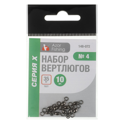 Набор вертлюгов тм AZOR FISHING, серия Х, 10шт, №4, №6, №7, №8, №10
