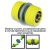 INBLOOM Муфта ремонтная для шланга d1/2", пластик