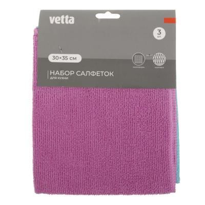 Салфетки для кухни тм VETTA, 3 шт, 30х35см, микрофибра 220г/м2, 3 цвета