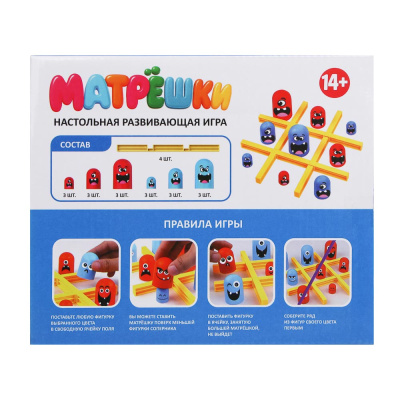 Игра настольная "Матрешки"
