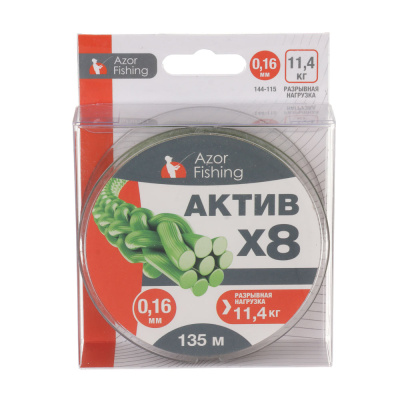 Шнур плетеный "АКТИВ X8" тм AZOR FISHING, 0,16мм, 11,4кг, 135м