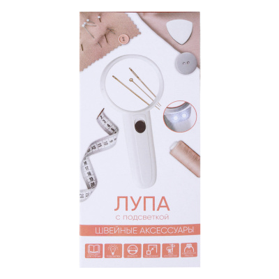 Лупа с LED подсветкой, d6,5см, пластик, стекло, 3xAAA (не входят в комплект)