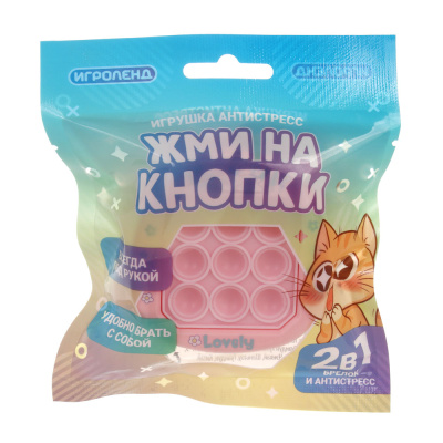 Игрушка антистресс "Жми на кнопки" в виде брелока, ИГРОЛЕНД, PP, металл, 7х6,5х3см, 5 дизайнов