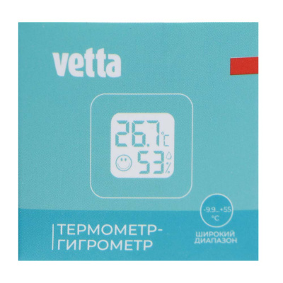 Термометр гигрометр комнатный тм VETTA, 4,4x4,4x1,5 см, пластик