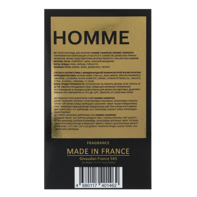 Туалетная вода мужская тм Red Label HOMME Champion, 100 мл