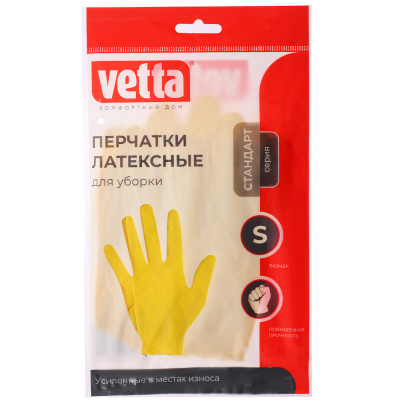 Перчатки тм VETTA Лайт, размер S, латекс, желтый цвет