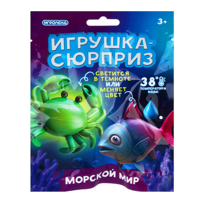 ИГРОЛЕНД Игрушка - сюрприз, меняет цвет "Морской Мир", TPR, микс