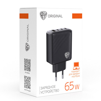 Сетевое зарядное устройство BY PRO 65Вт GaN,QC,PD,PPS,USB-A,3xType-C,110-240В,50-60Гц, пластик,чёрн.