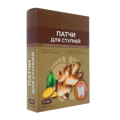 Патчи для ступней очищающие с экстрактом имбиря, 1 пара, 10х13см