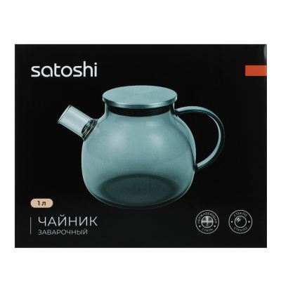 SATOSHI Графит Чайник заварочный 1000мл, стекло, нерж.сталь