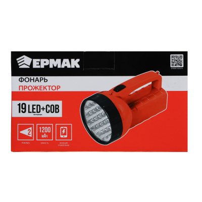 Фонарь прожектор тм ЕРМАК, 19 LED+COB, Type-С, пластик, 182х100х103 мм