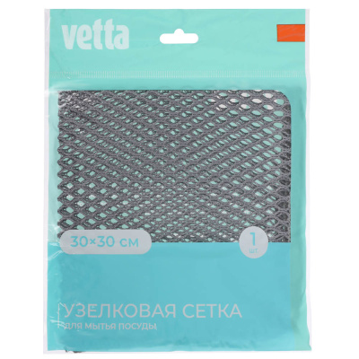 Сетка узелковая для мытья посуды тм VETTA, 30х30см, 130г/кв.м.