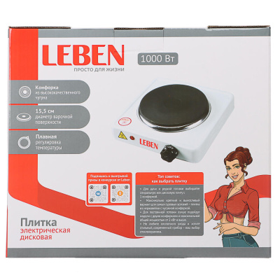 LEBEN Плитка электрическая одноконфорочная 1000Вт нагр. эл. диск d15,5см