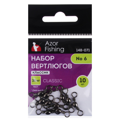 Набор вертлюгов классик тм AZOR FISHING, 10шт, №6,№8, №10, №12, №14