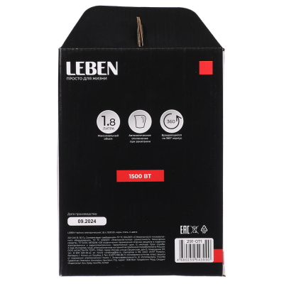 LEBEN Чайник электрический 1,8л, 1500Вт, нерж. сталь, 4 цвета
