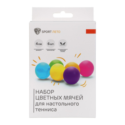 Мячи для настольного тенниса, тм BY SPORT, набор 6шт, PP, микс цветов