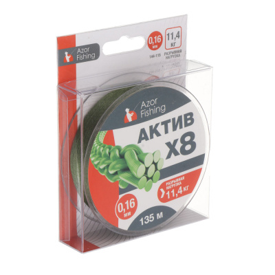 Шнур плетеный "АКТИВ X8" тм AZOR FISHING, 0,16мм, 11,4кг, 135м