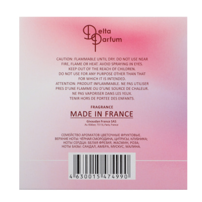 Туалетная вода женская тм Delta Parfum AQUA love, 100 мл