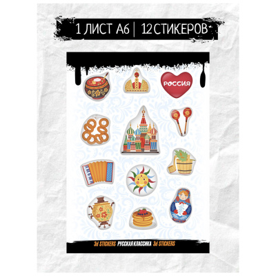 Наклейки объёмные BY Русские супергерои "РУССКАЯ КЛАССИКА", 1 лист