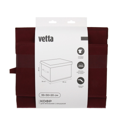Кофр для хранения тм VETTA Черри, 35*30*20 см с крышкой