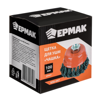 ЕРМАК Щетка металл. для УШМ 100мм/М14 крученая (чашка)