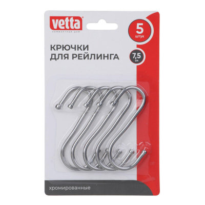 Крючки s-образные тм VETTA, 7,5см, сталь Q195, 5шт
