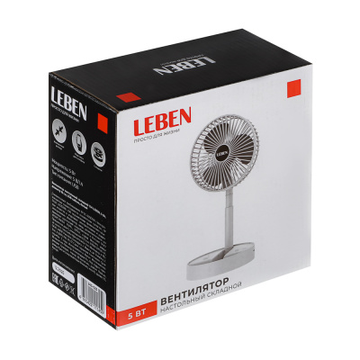 Вентилятор настольный складной тм LEBEN 5Вт, диаметр 16см, USB-кабель, белый